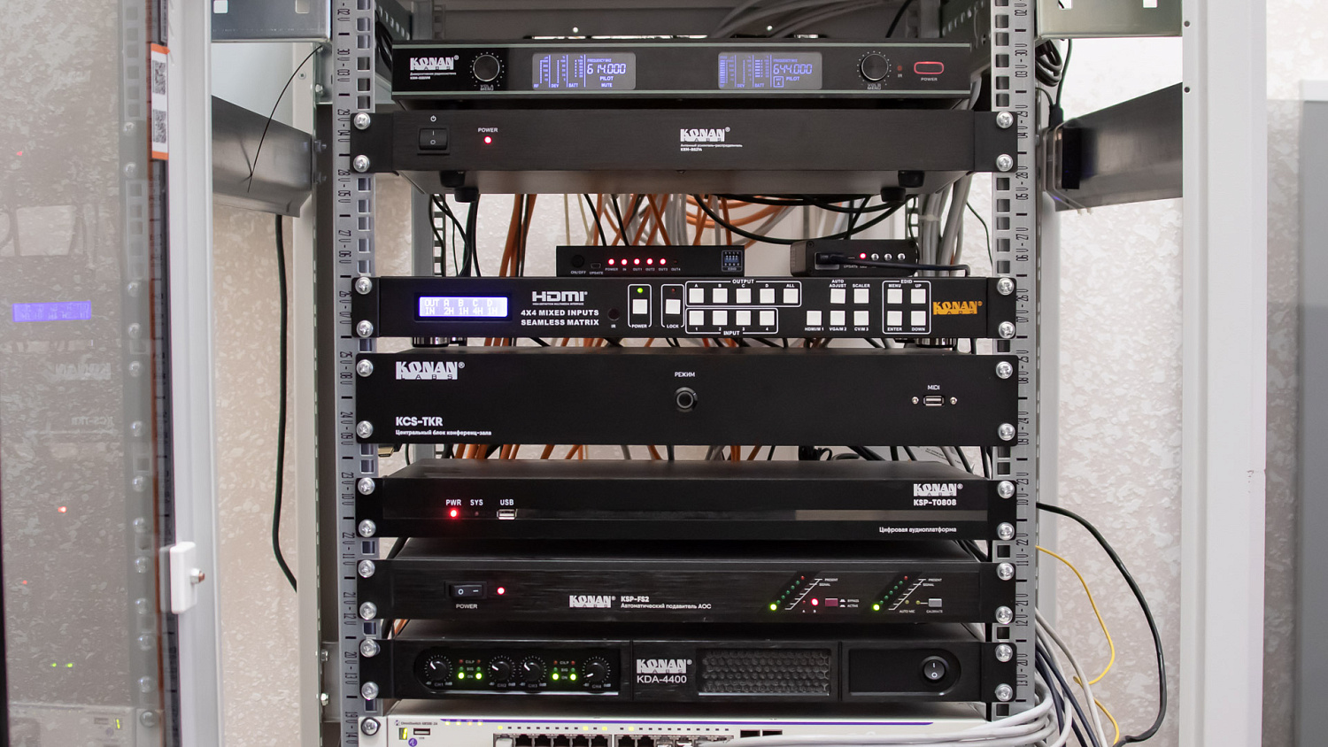 Конференц-зал МВД по КЧР