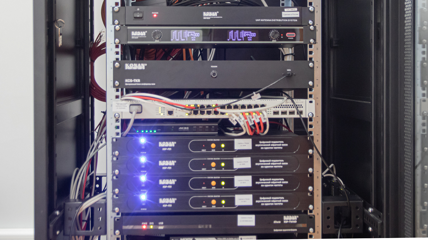 Зал «Наука» СКФУ