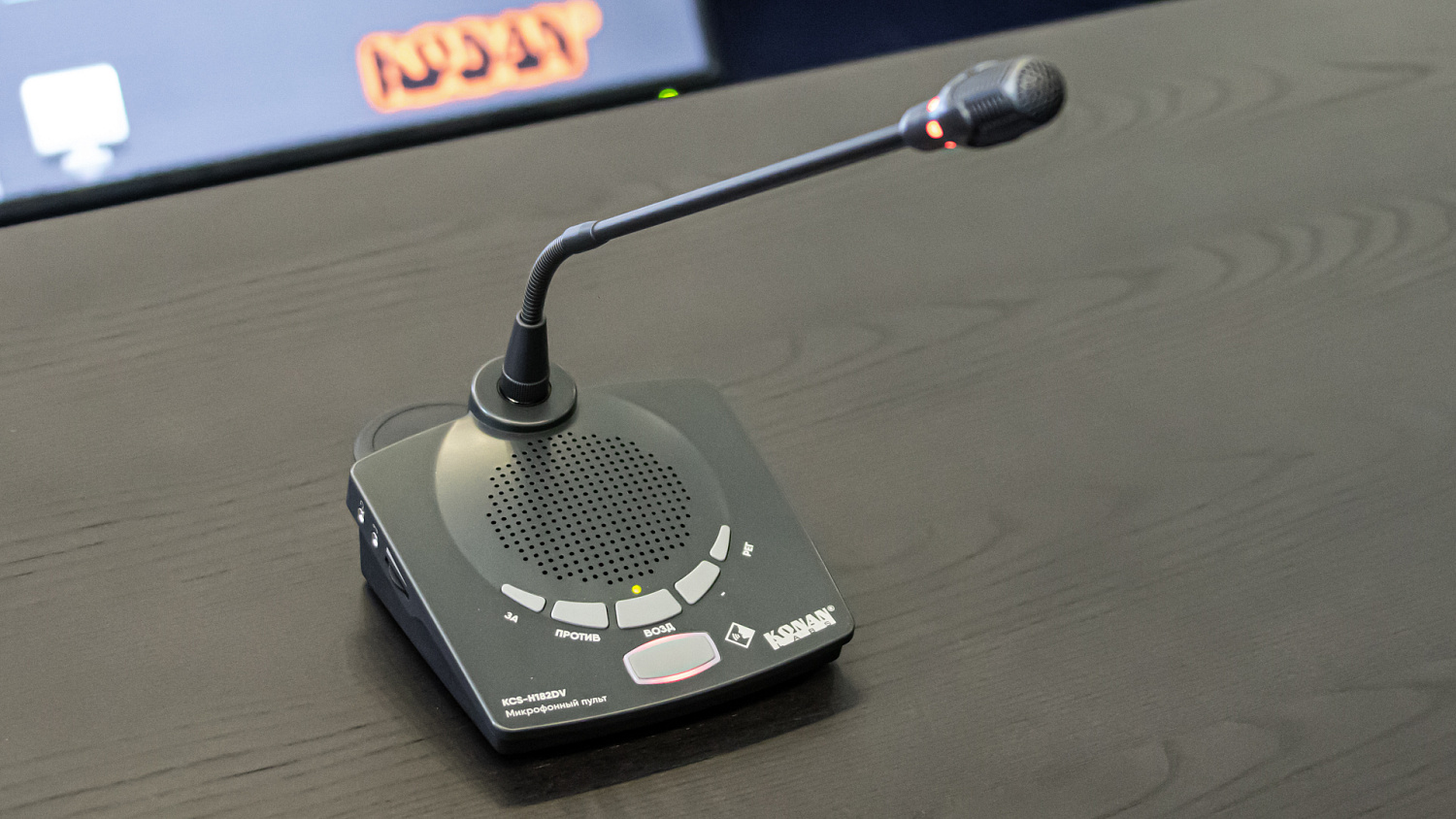 Зал «Наука» СКФУ