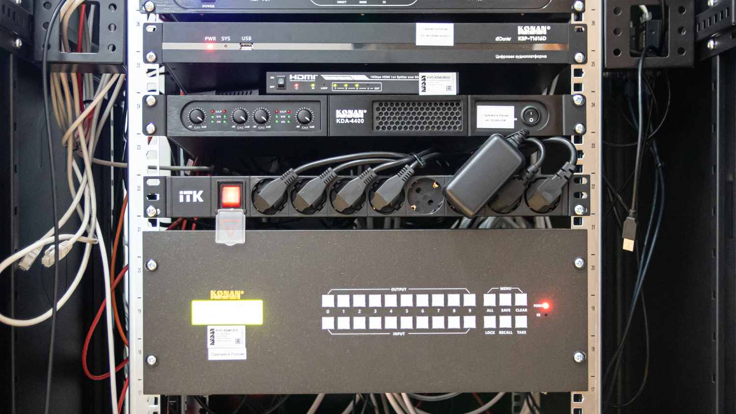 Зал «Наука» СКФУ