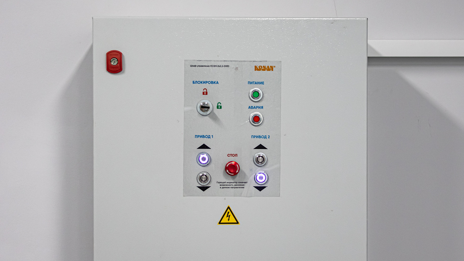 Комплексное оснащение летней эстрады