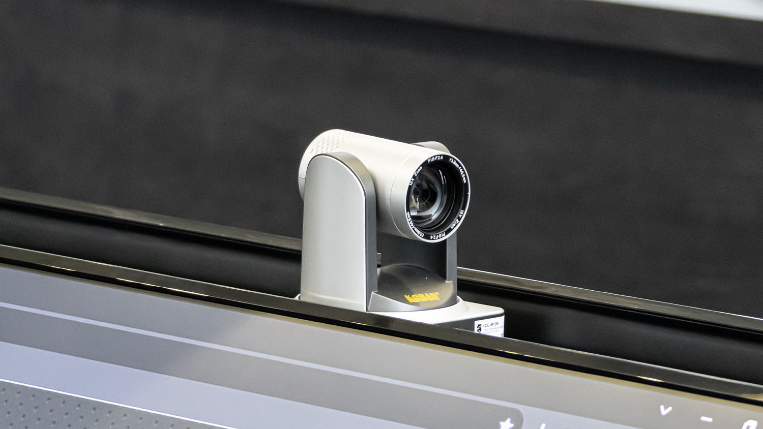 Зал «Наука» СКФУ