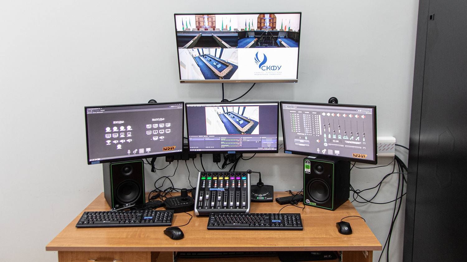 Зал «Наука» СКФУ