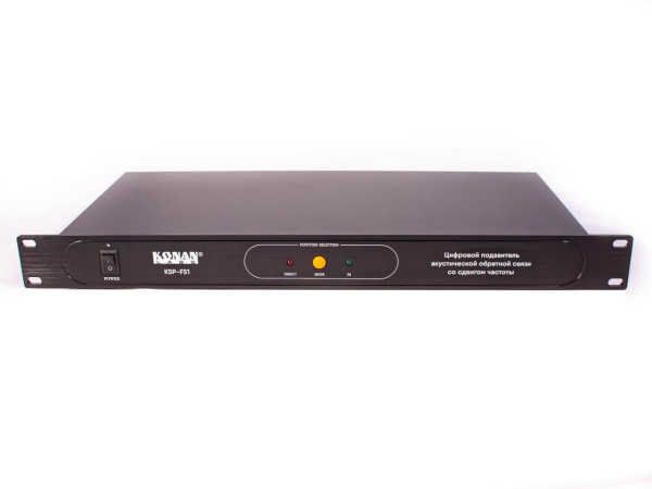 KSP-FS1 Подавитель обратной связи с системой сдвига частоты