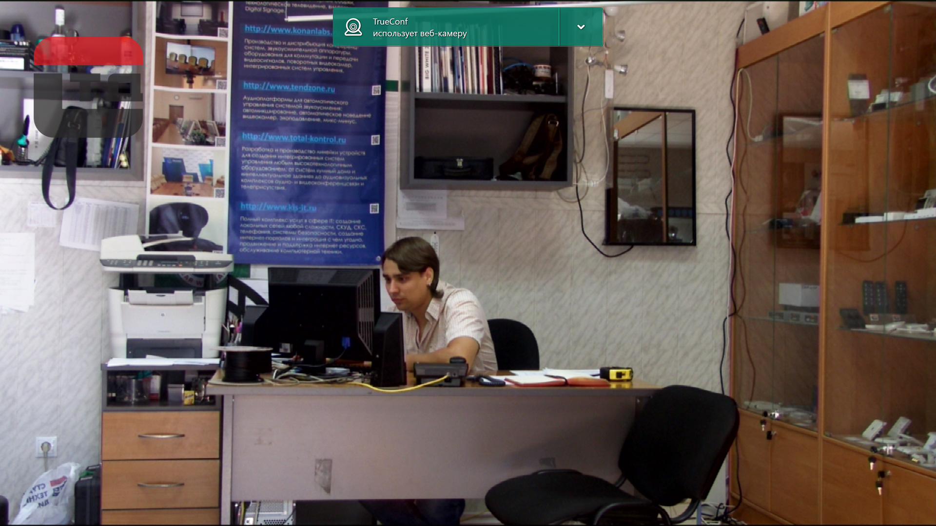 Скриншот изображения камеры KONANlabs KCC-H10