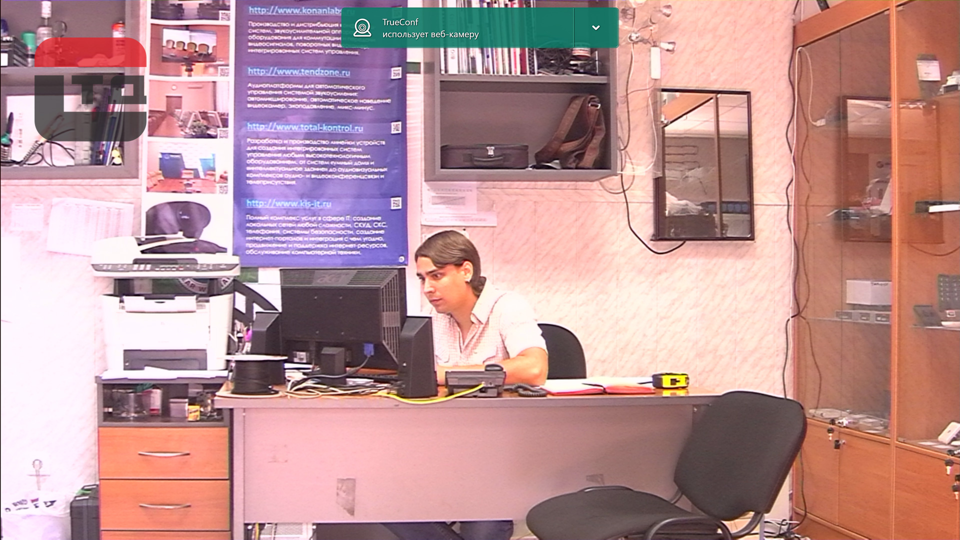 Скриншот изображения камеры для видеонаблюдения