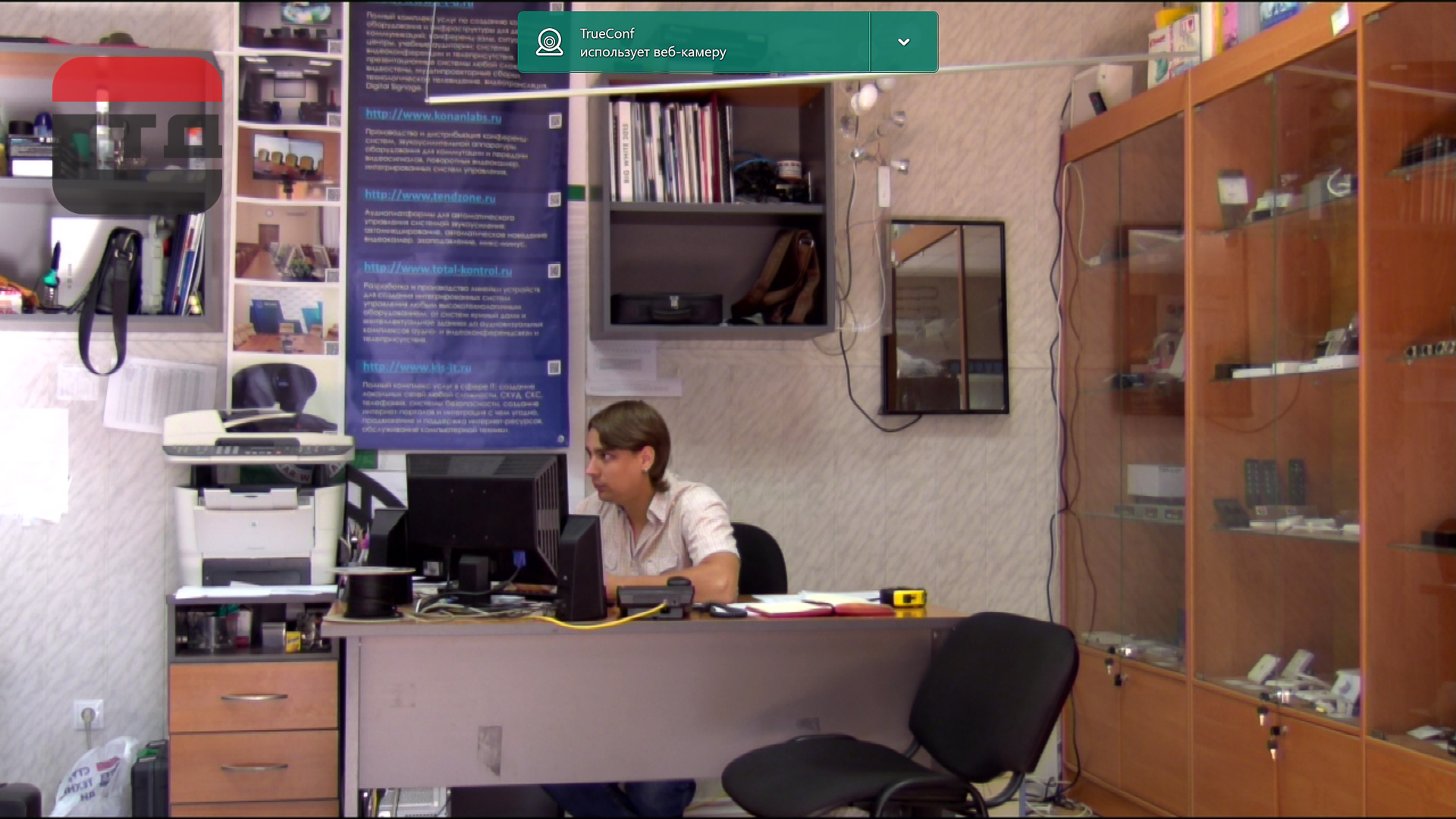 Скриншот изображения камеры KONANlabs KCC-H21