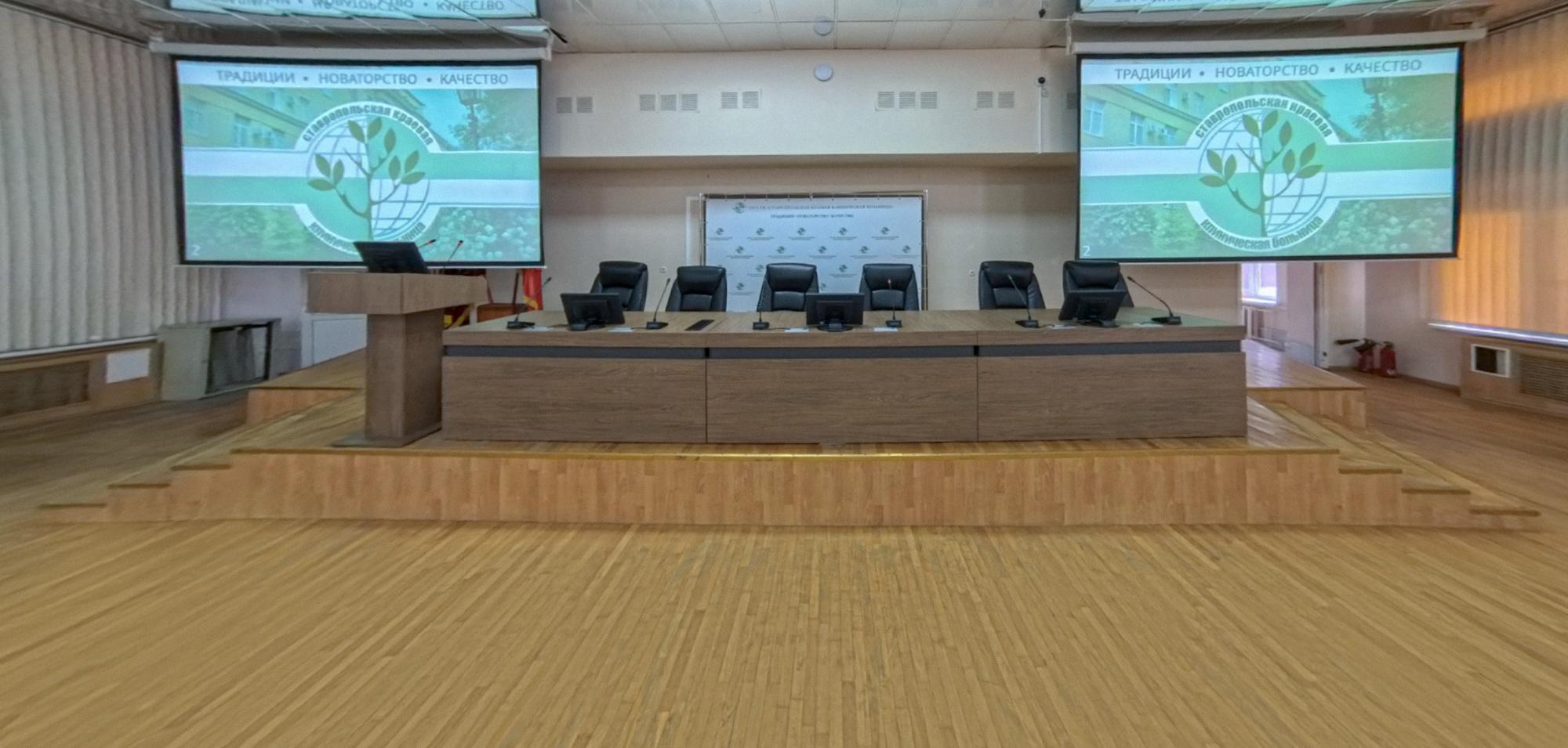 Модернизация мультимедийного оборудования актового зала Модернизация мультимедийного оборудования актового зала