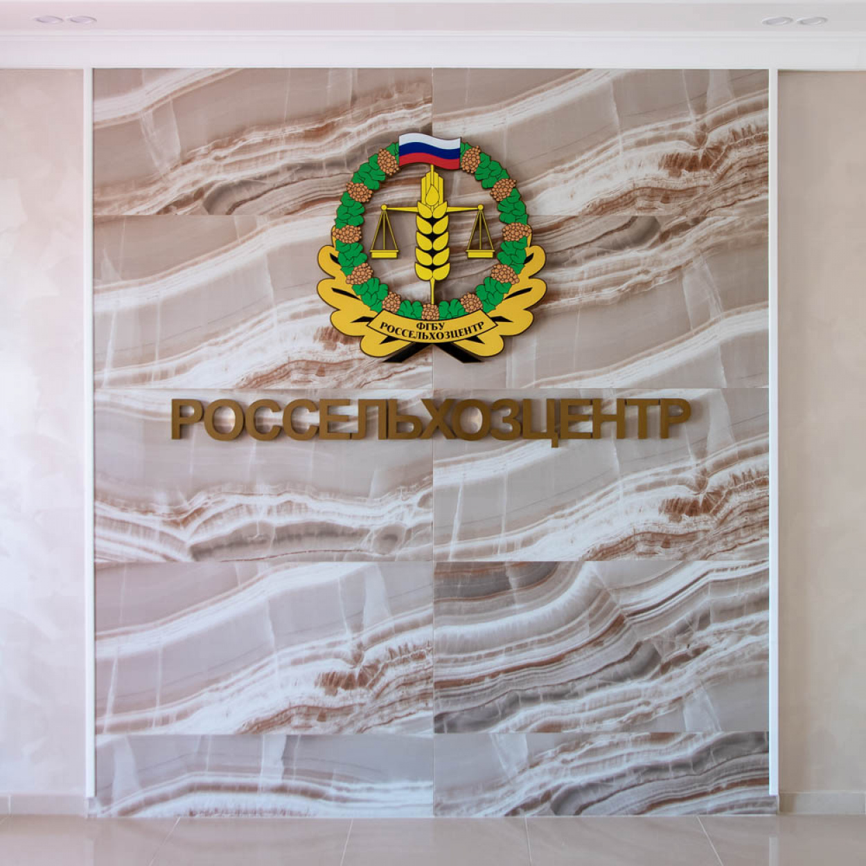 Автоматизированный конференц-зал