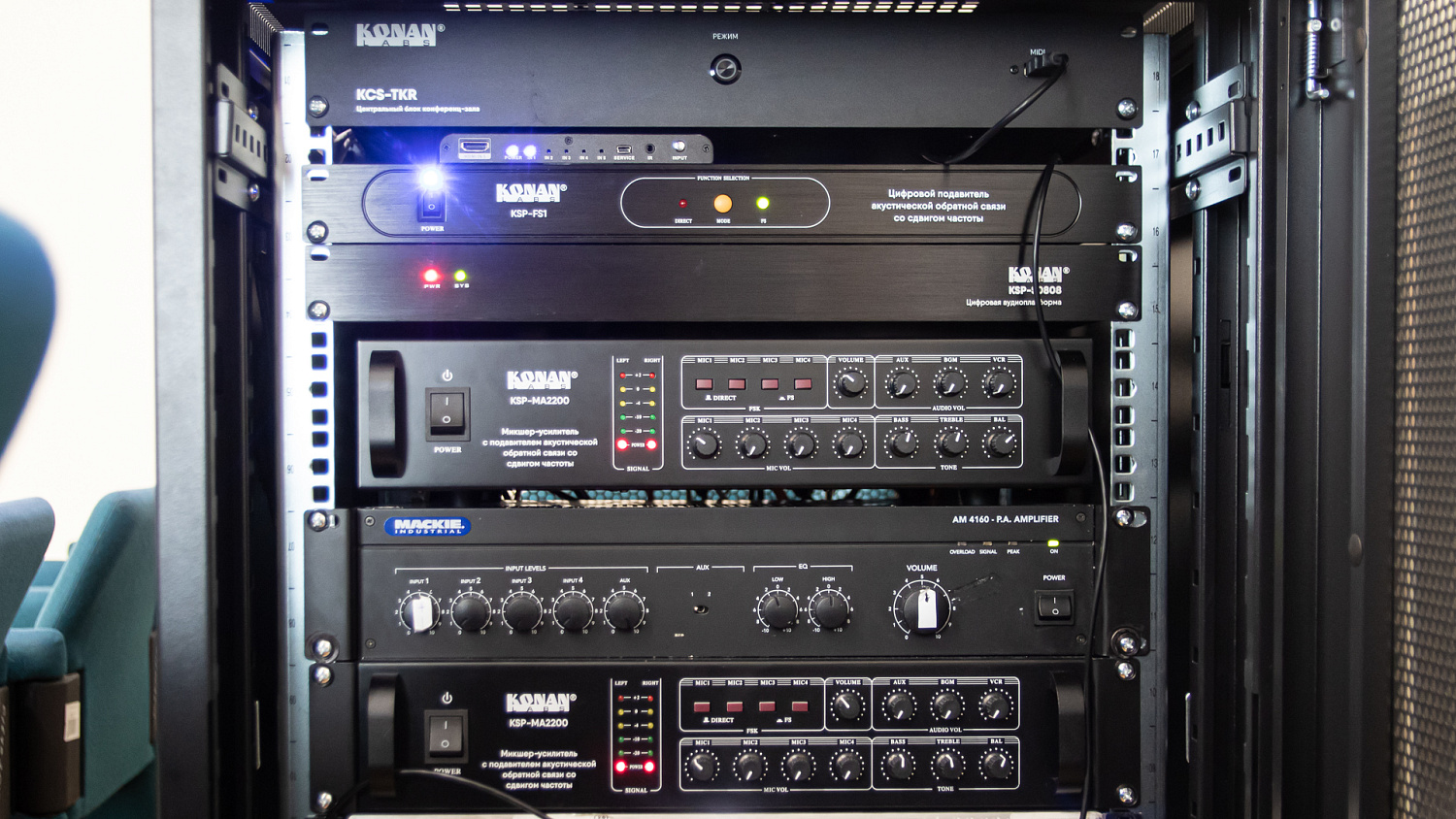 Модернизация конференц-зала