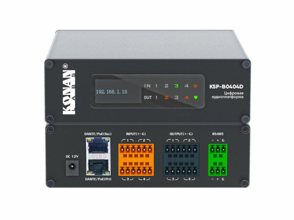 KSP-B0404D Цифровая аудиоплатформа в компактном настольном корпусе