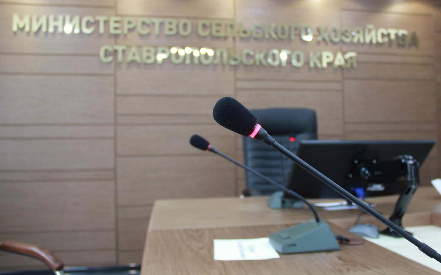 Малый конференц-зал с системой ВКС