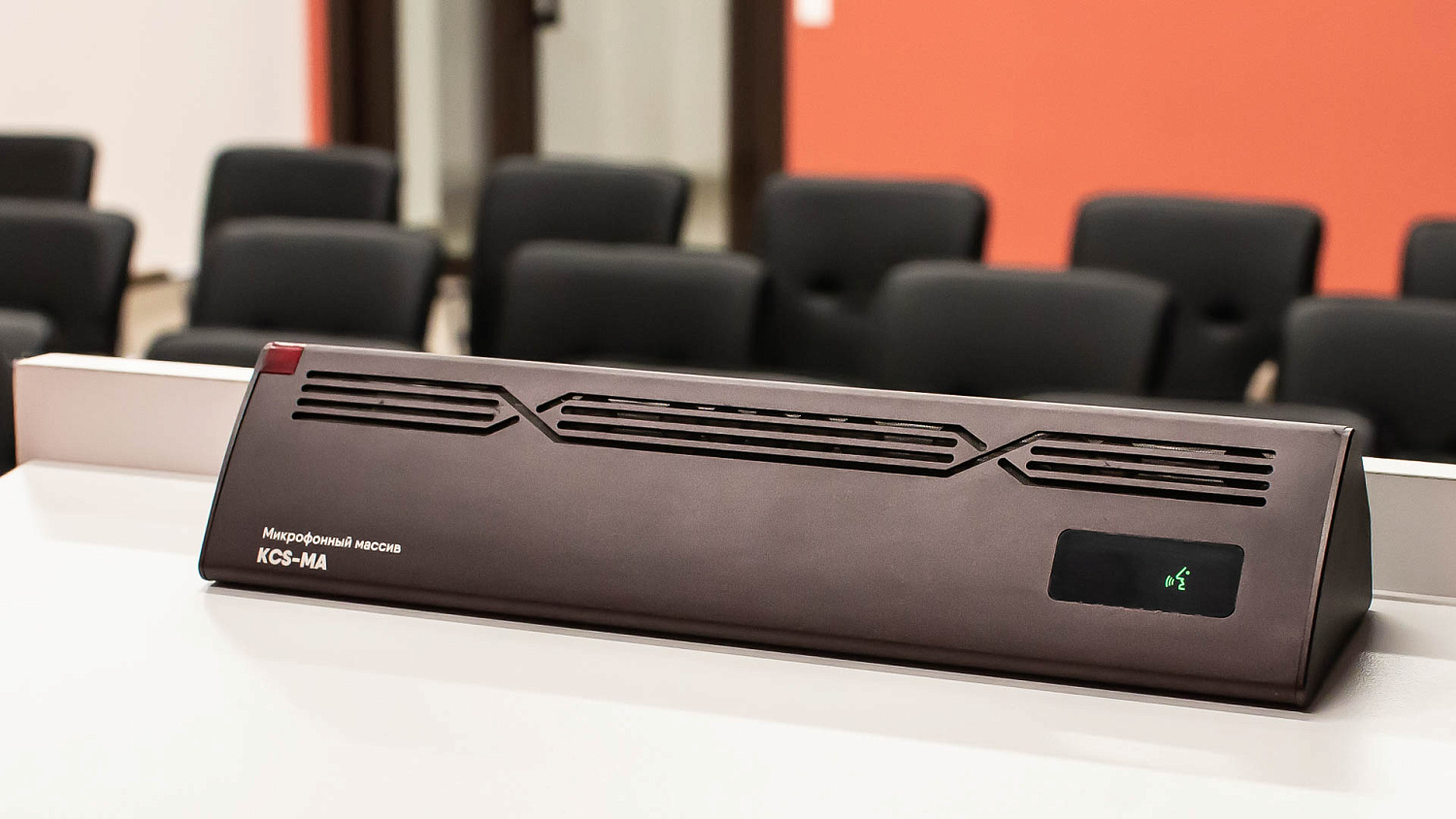 Актовый зал с беспроводными микрофонами