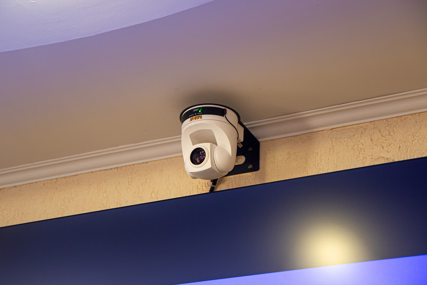 Конференц-зал администрации г. Луганска