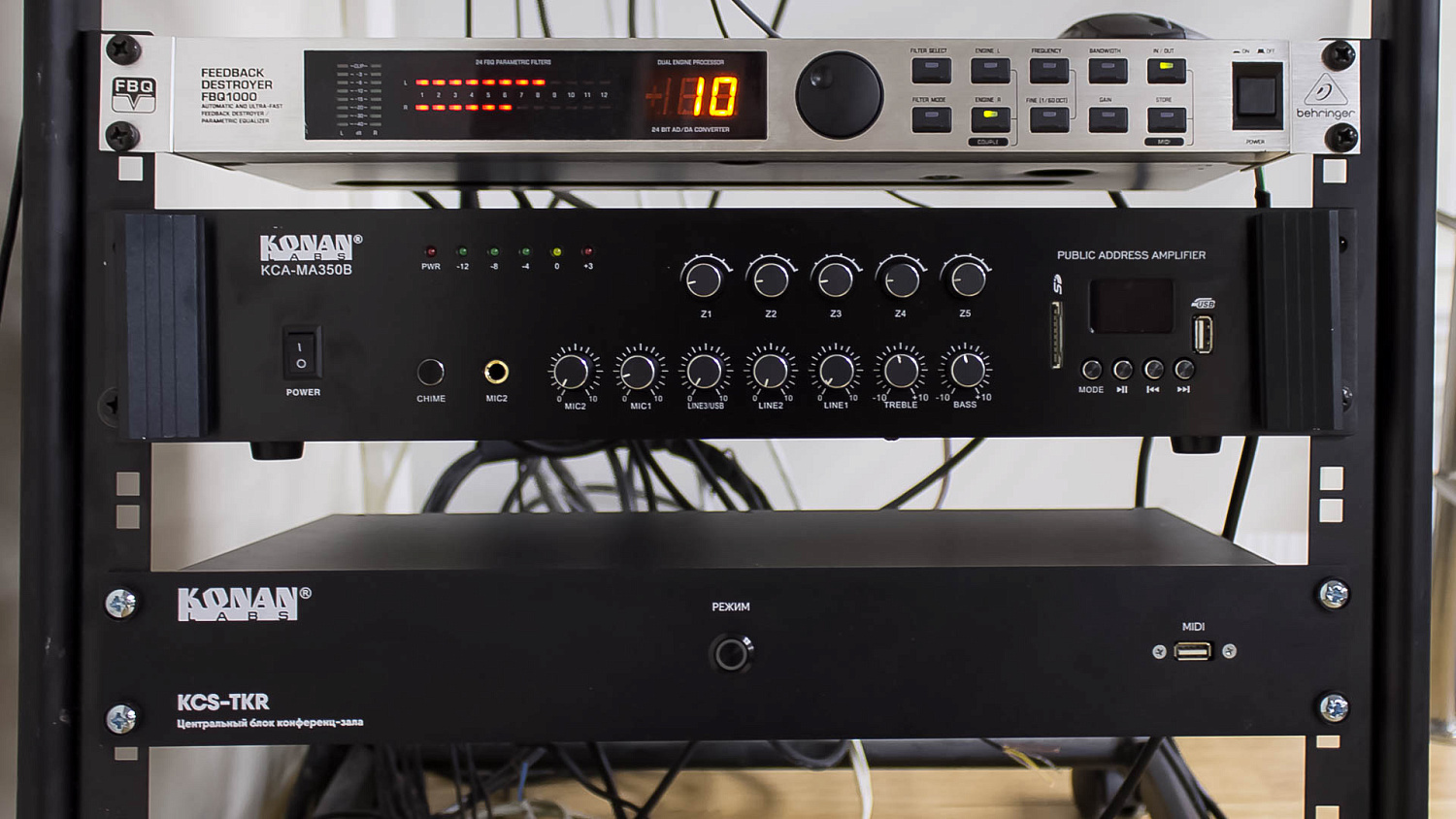 Модернизация актового зала прокуратуры СК