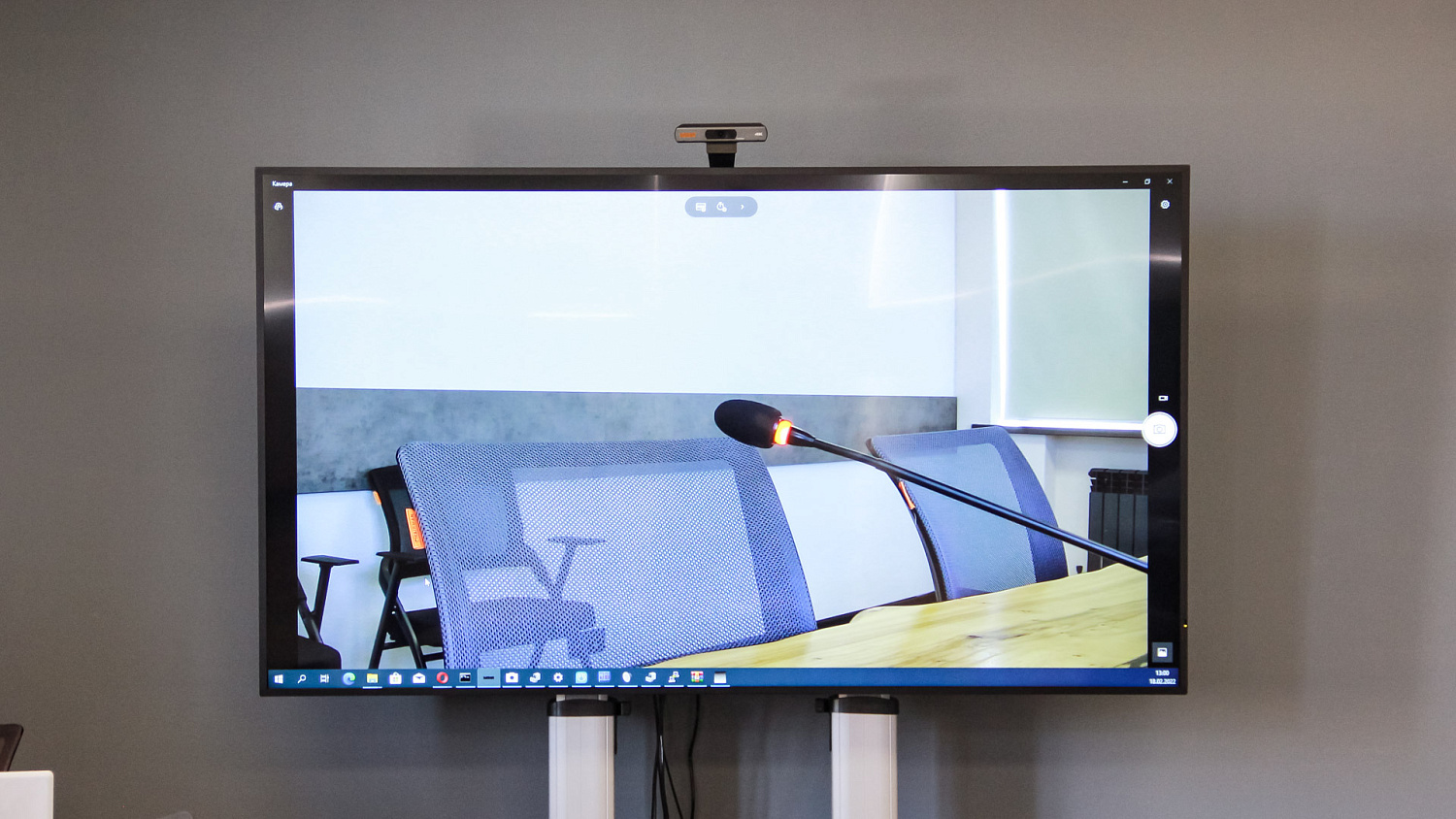 Конференц-зал