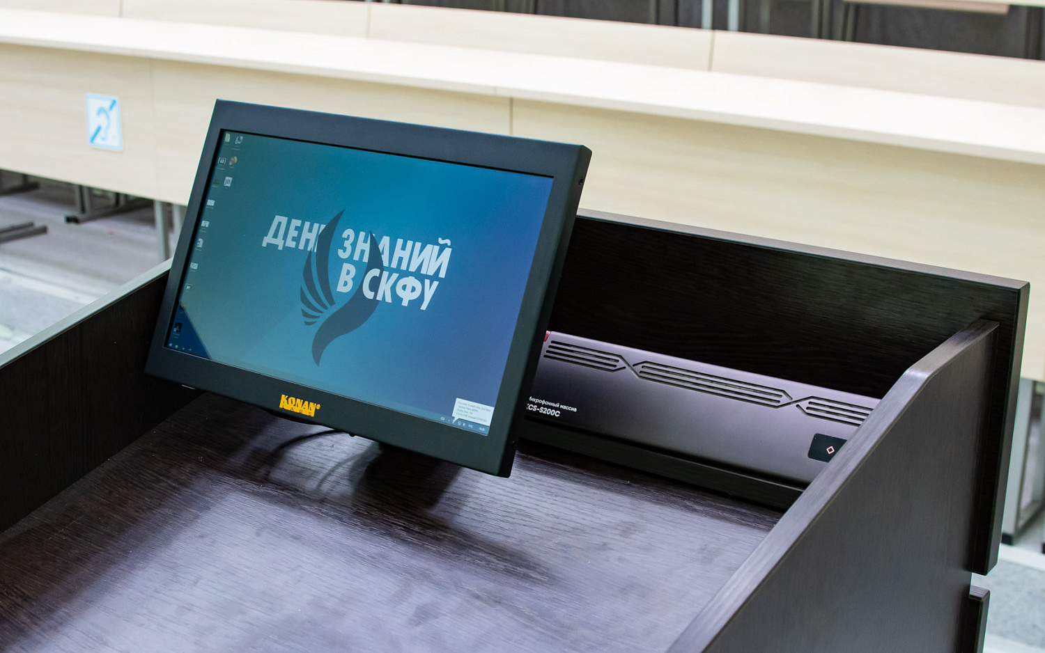 Многофункциональная учебная аудитория