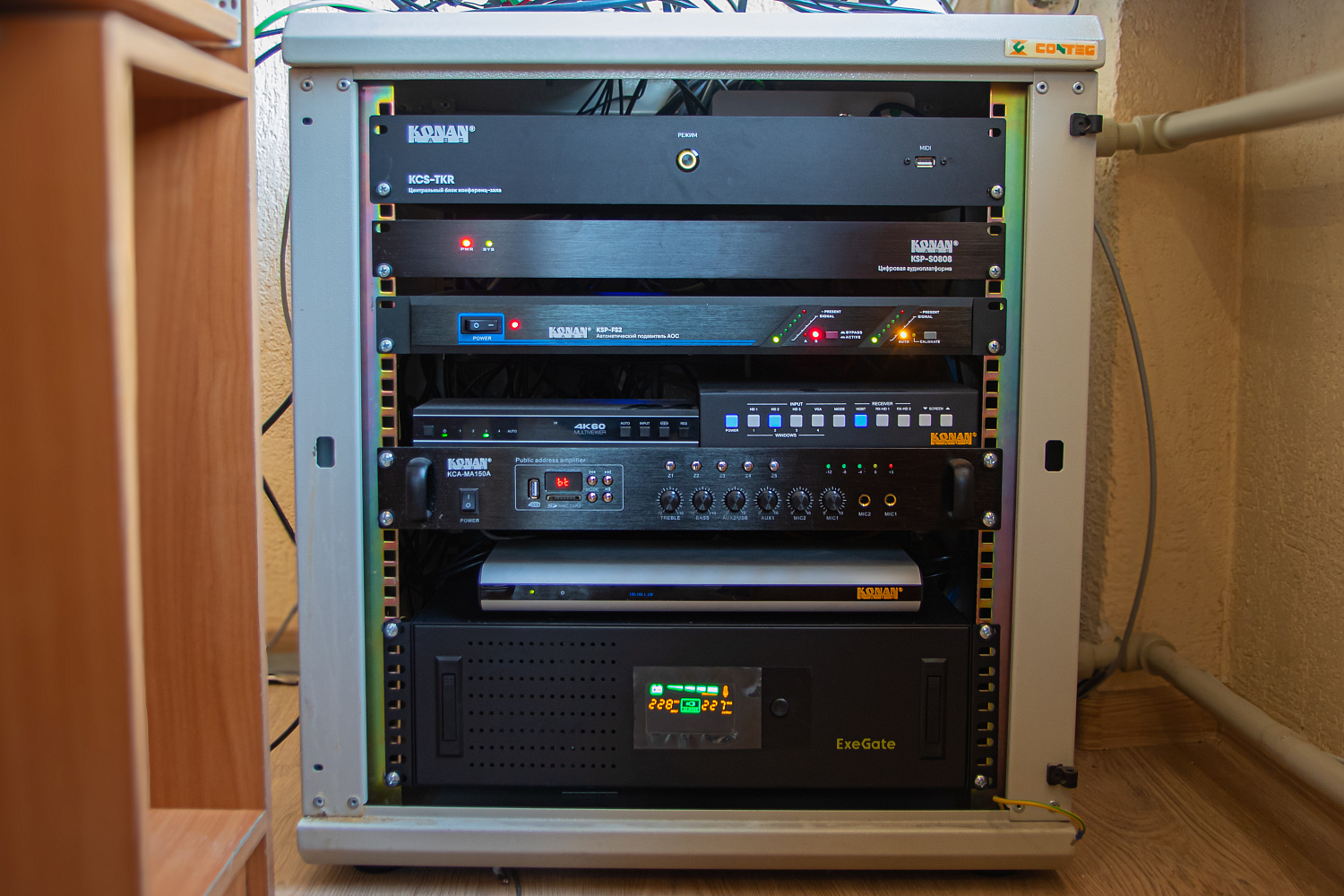 Конференц-зал администрации г. Луганска