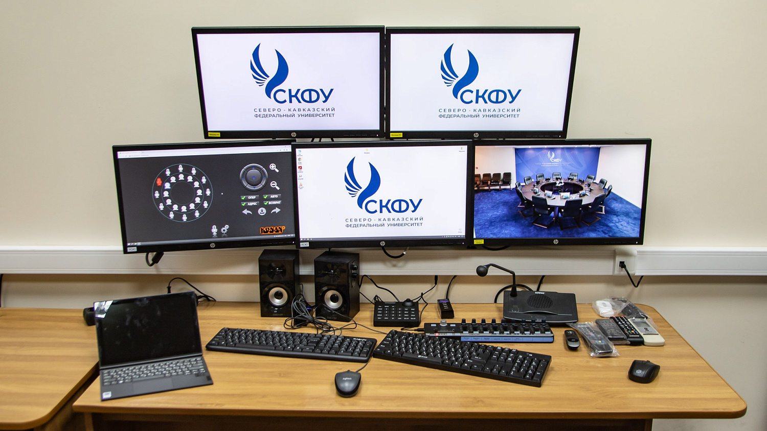 Малый конференц-зал ректора федерального университета