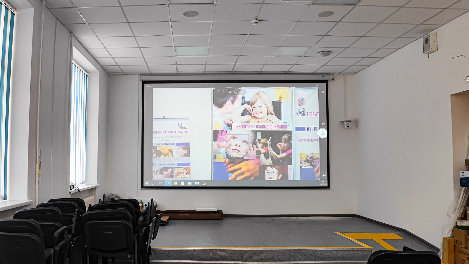 Мультимедийное оборудование и система управления в многофункциональной учебной аудитории