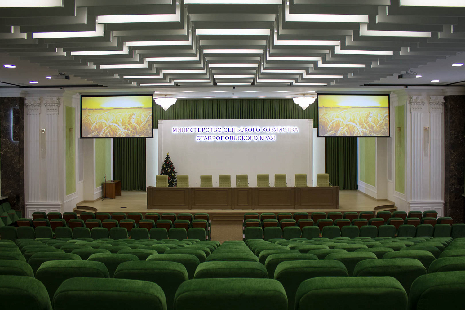Комплексное оснащение актового зала министерства сельского хозяйства СК