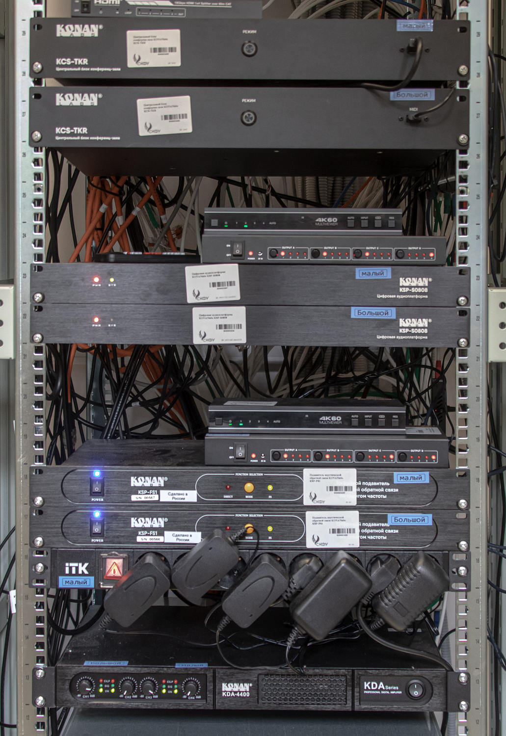 Большой и малый конференц-зал федерального университета в столице СКФО