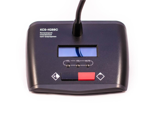 KCS-H288 Микрофонный пульт председателя