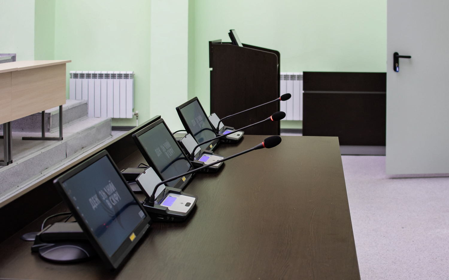 Многофункциональная учебная аудитория