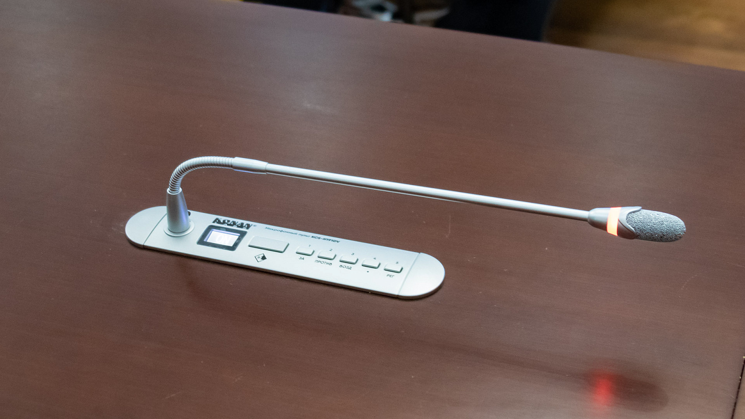 Зал совещаний с электронным голосованием правительства КЧР