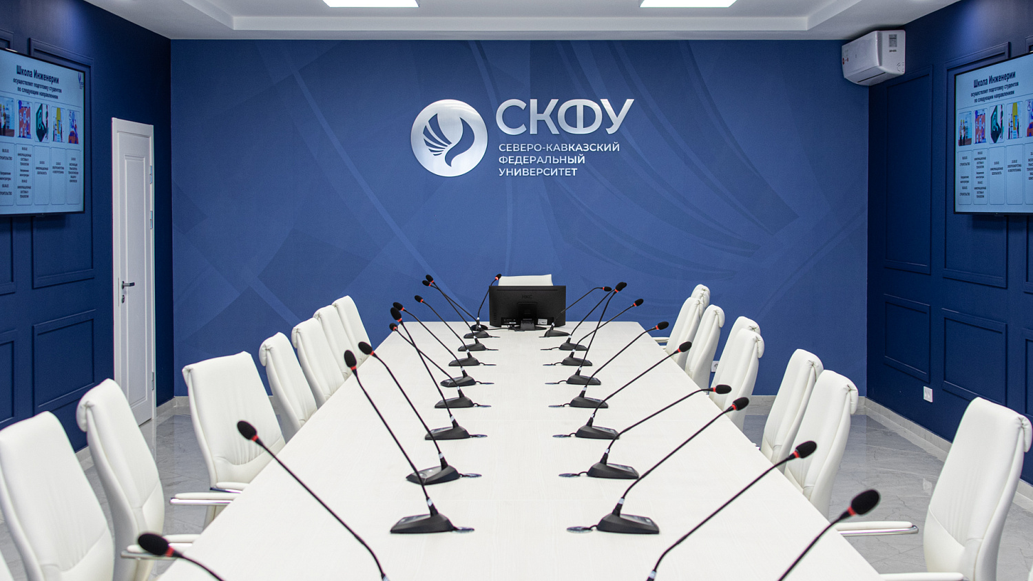 Большой и малый конференц-зал федерального университета в столице СКФО