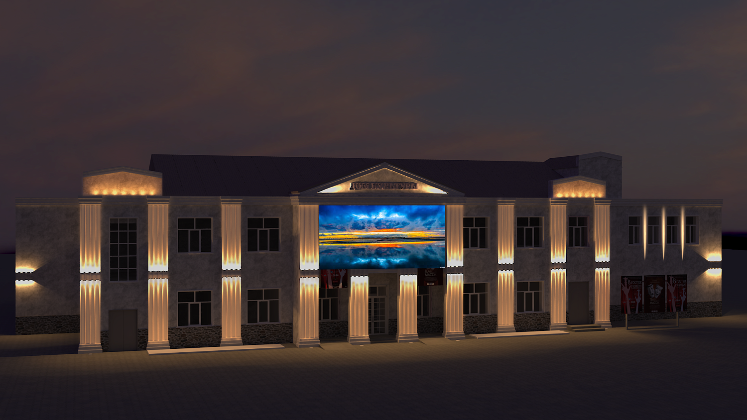 Архитектурное освещение фасадов