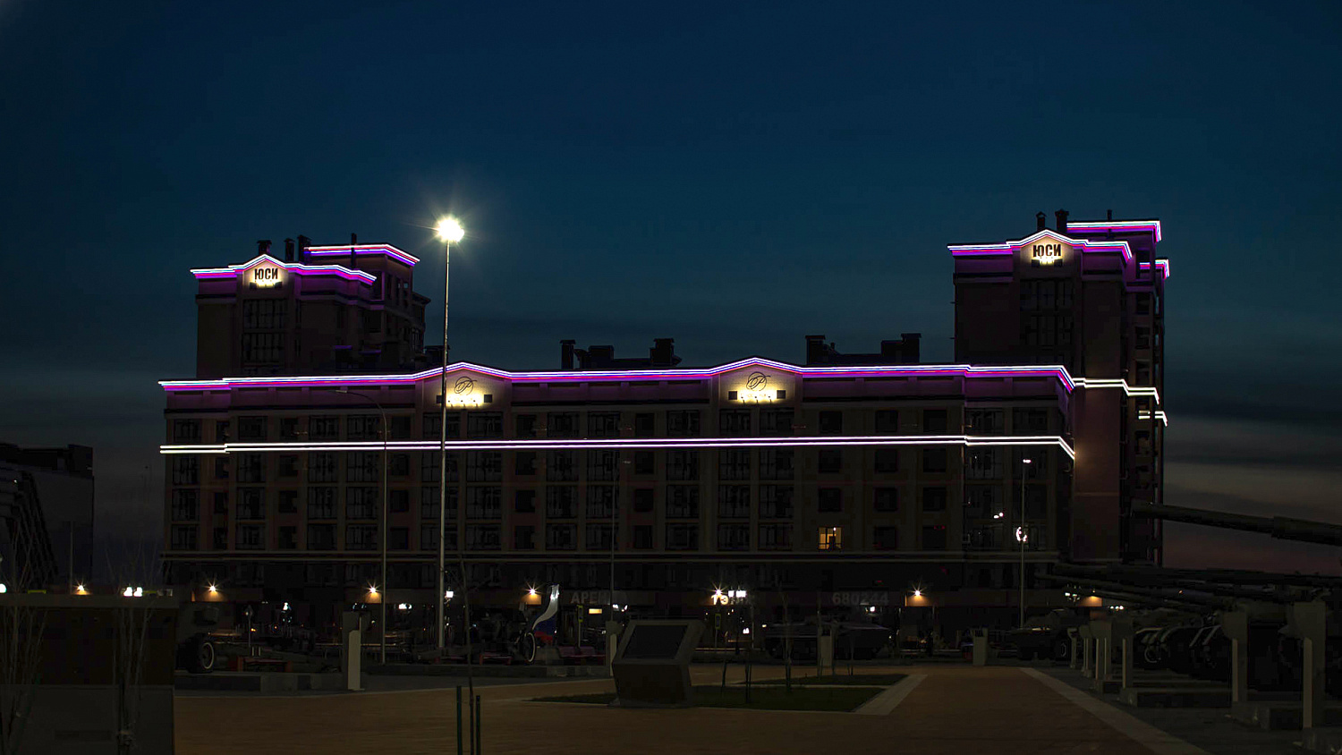 Архитектурное освещение современного патриотичного ЖК