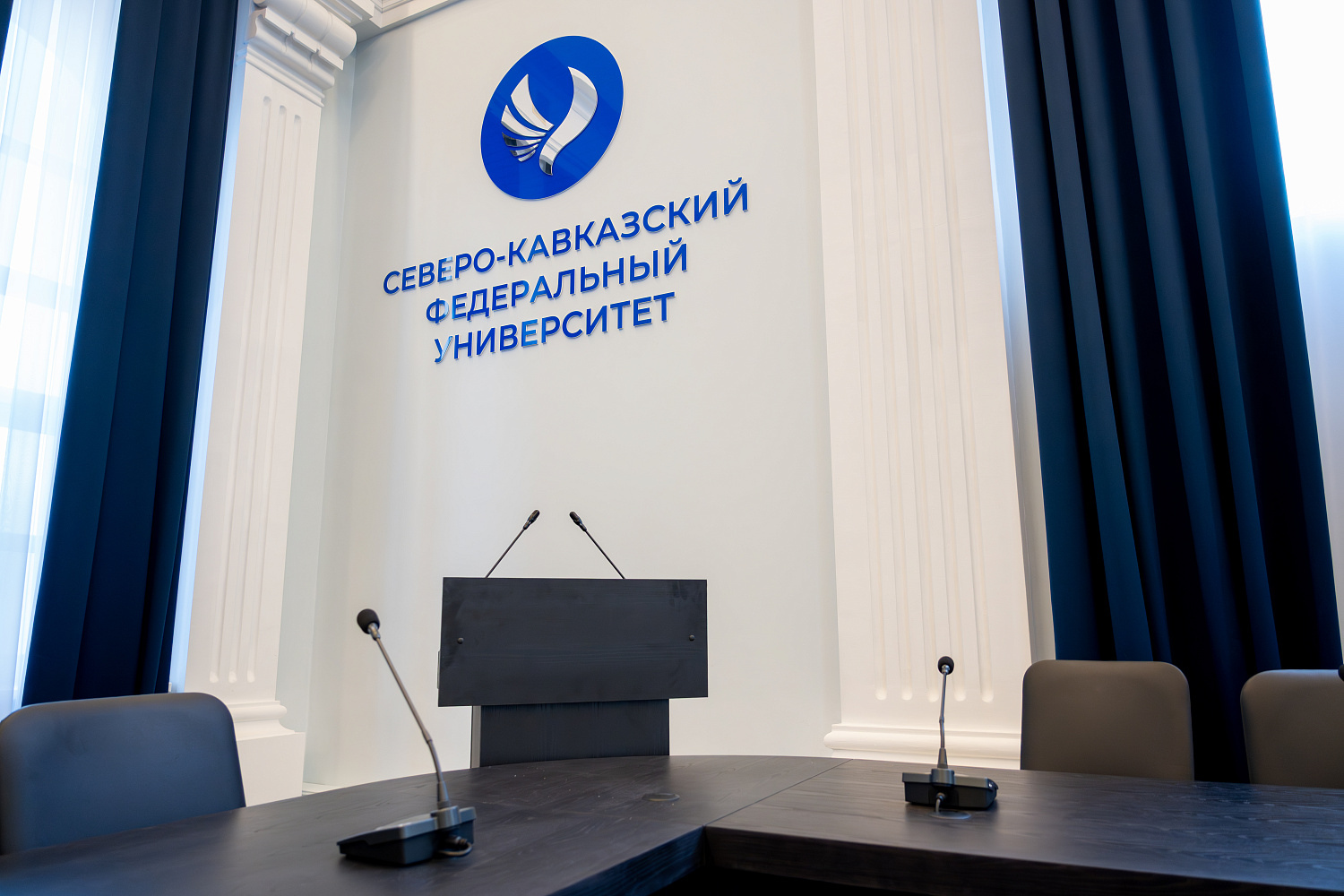Зал «Наука» СКФУ