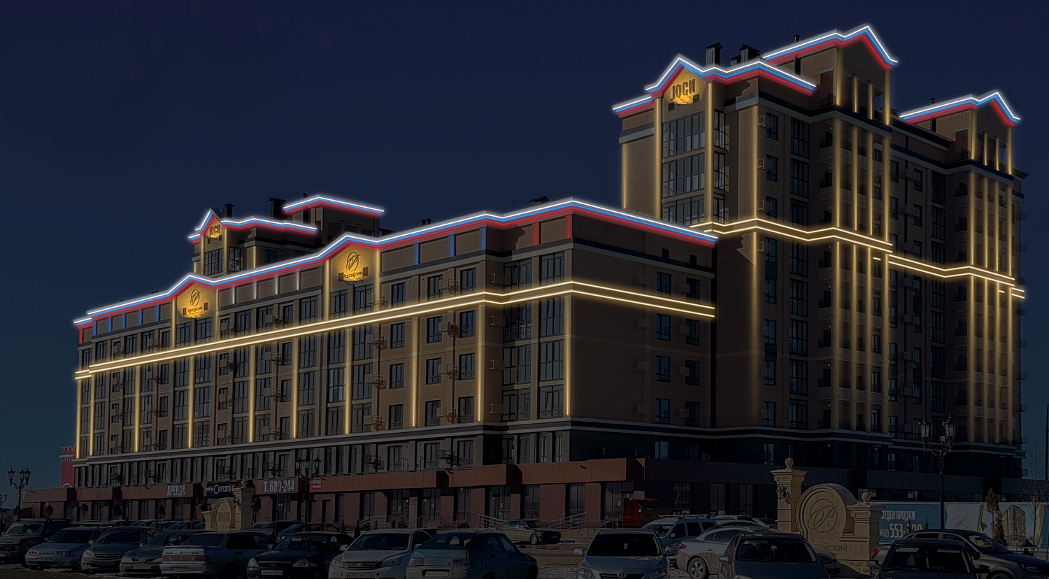 Архитектурное освещение фасадов