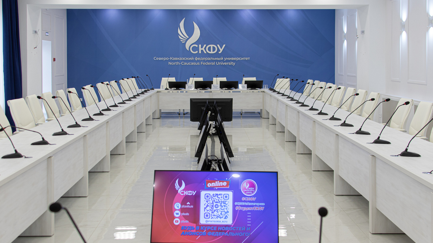Системы отображения видео информации в актовых и конференц-залах