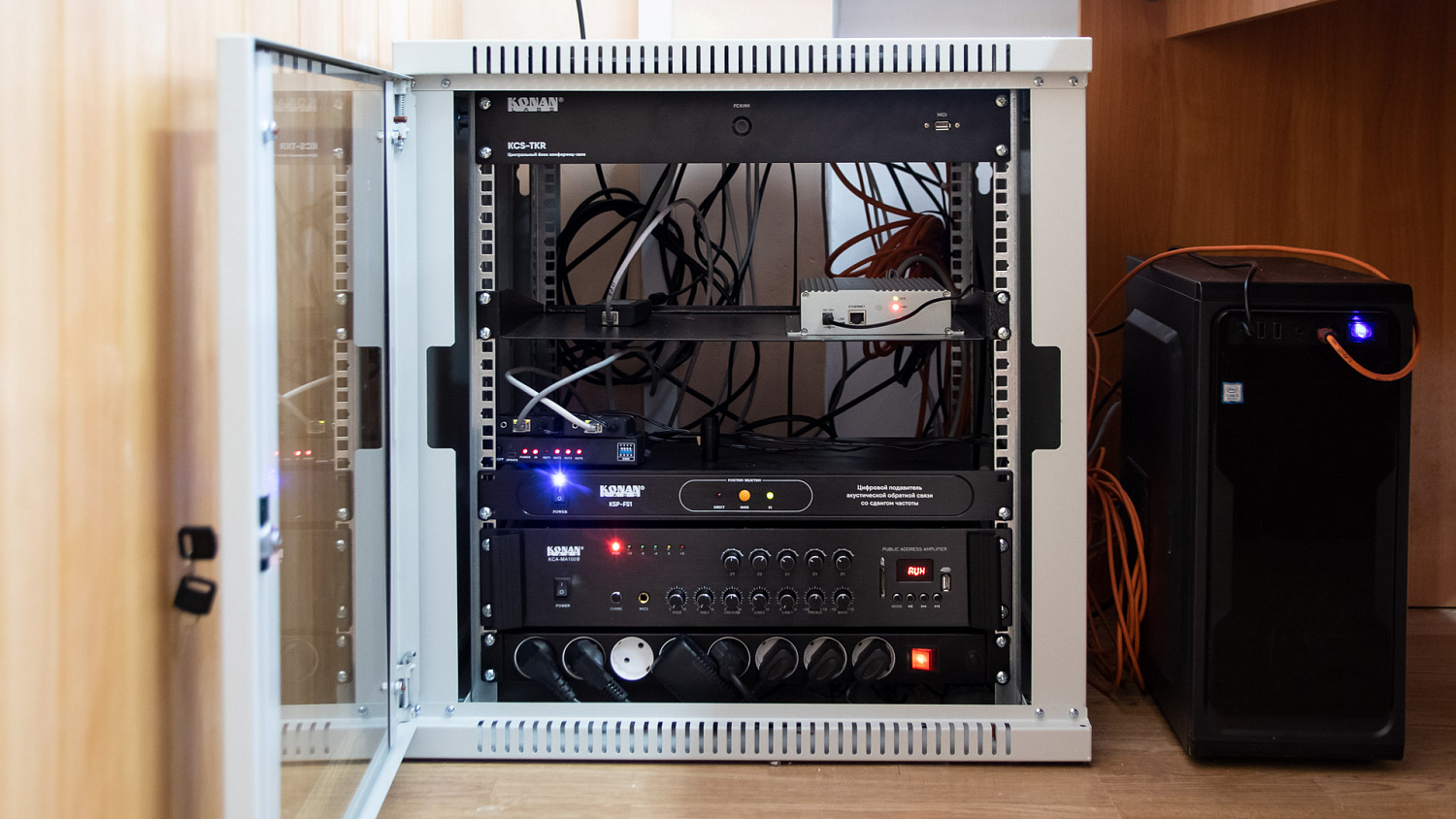 Автоматизированный конференц-зал