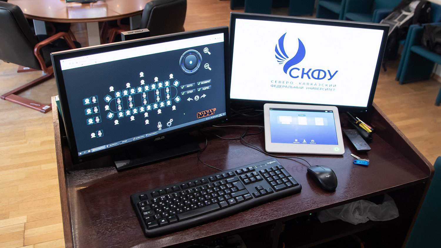 Модернизация конференц-зала