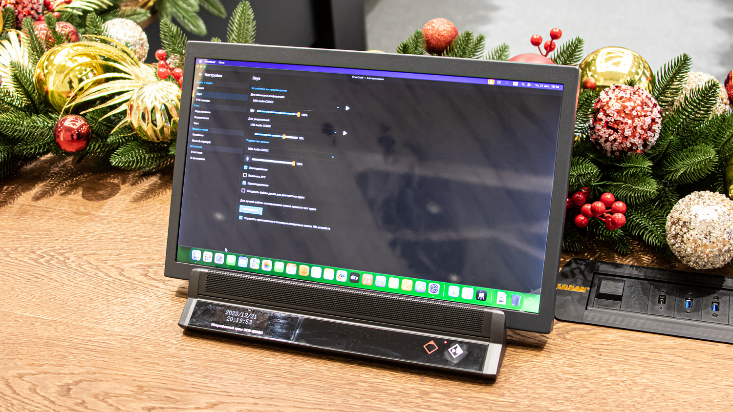 Корпоративный конференц-зал с системой видеоконференцсвязи крупнейшего застройщика России
