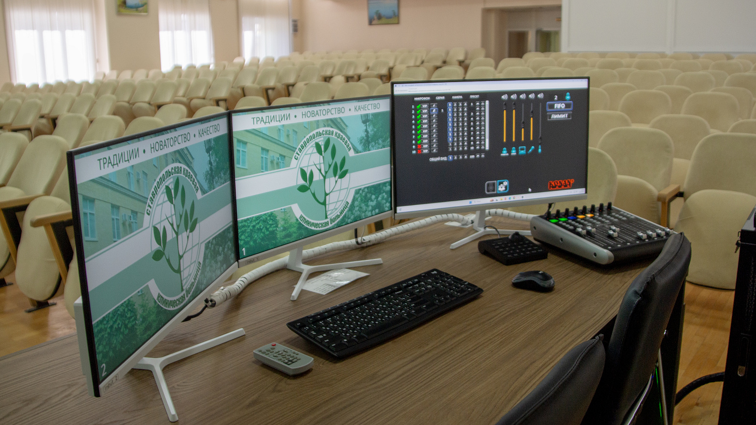 Модернизация мультимедийного оборудования актового зала
