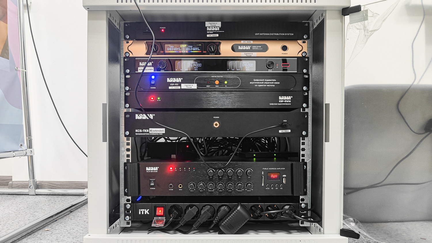 Мультимедийное оборудование и система управления в многофункциональной учебной аудитории