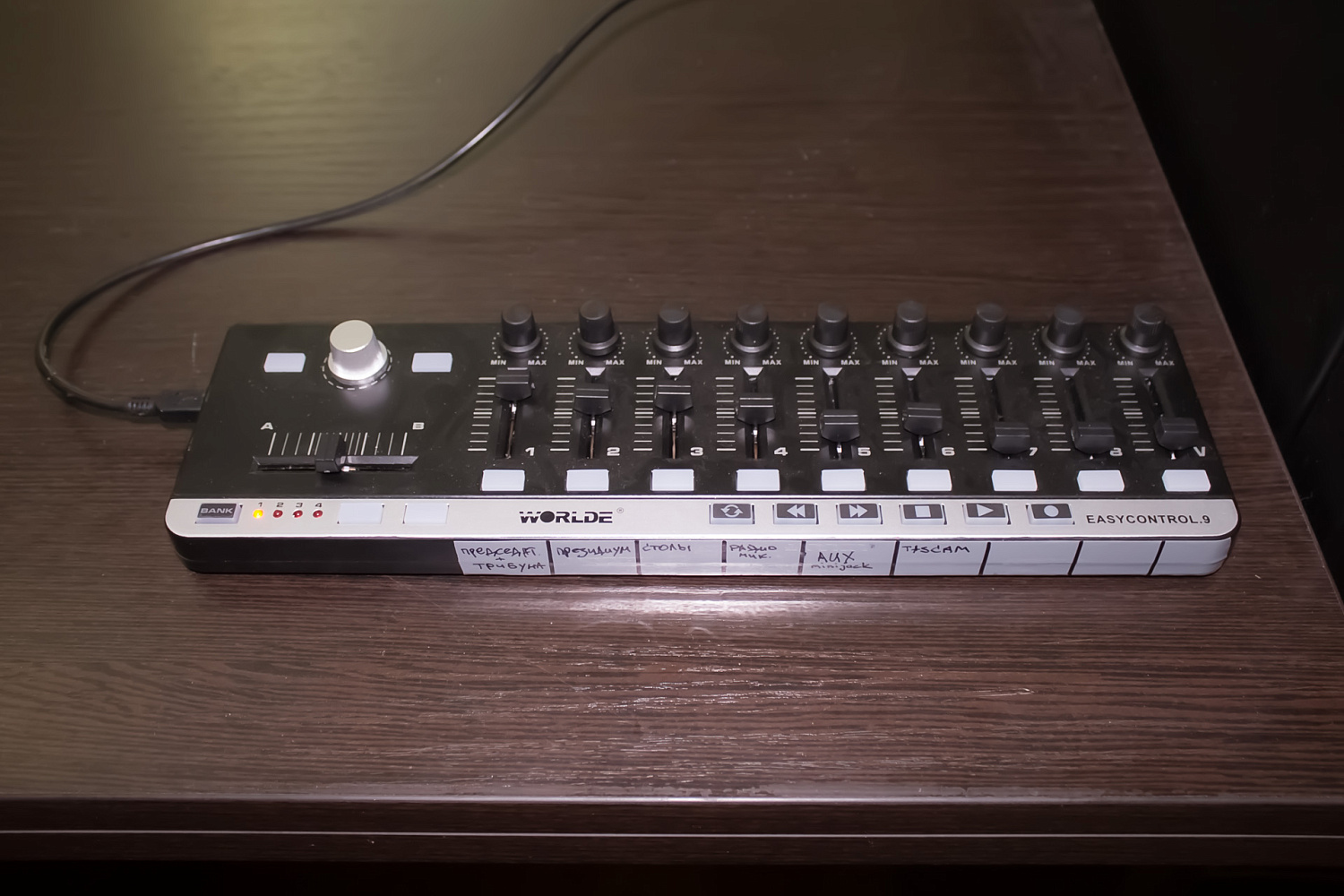 Конференц-система с микрофонными массивами в правительстве КБР