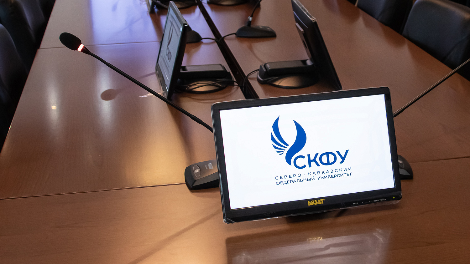 Модернизация конференц-зала