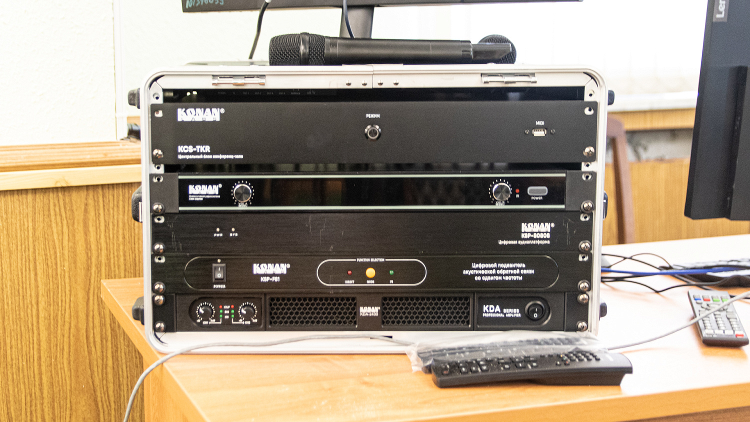 Комплексное оснащение