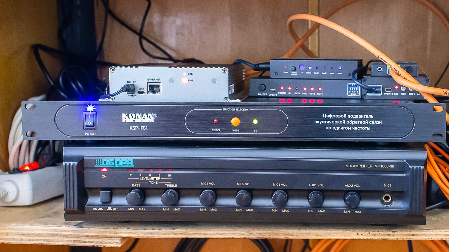 Модернизация зала учёного совета