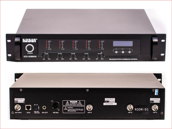 KCS-H288 Центральный блок конференц-системы